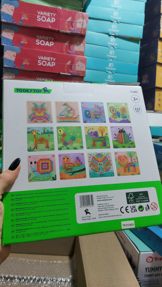 Дрібна мозаїка Tooky toy TL002