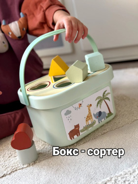 Бокс для найменших малюків 3 в 1 від Tooky toy TJ011