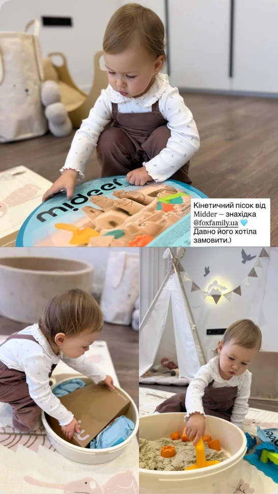 Набір кінетичного піску mideer кругла пластикова пісочниця md4307