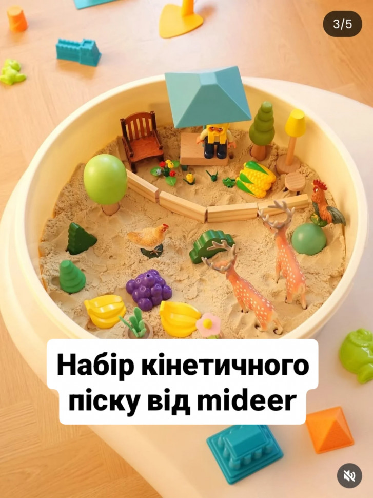 Набір кінетичного піску mideer кругла пластикова пісочниця md4307