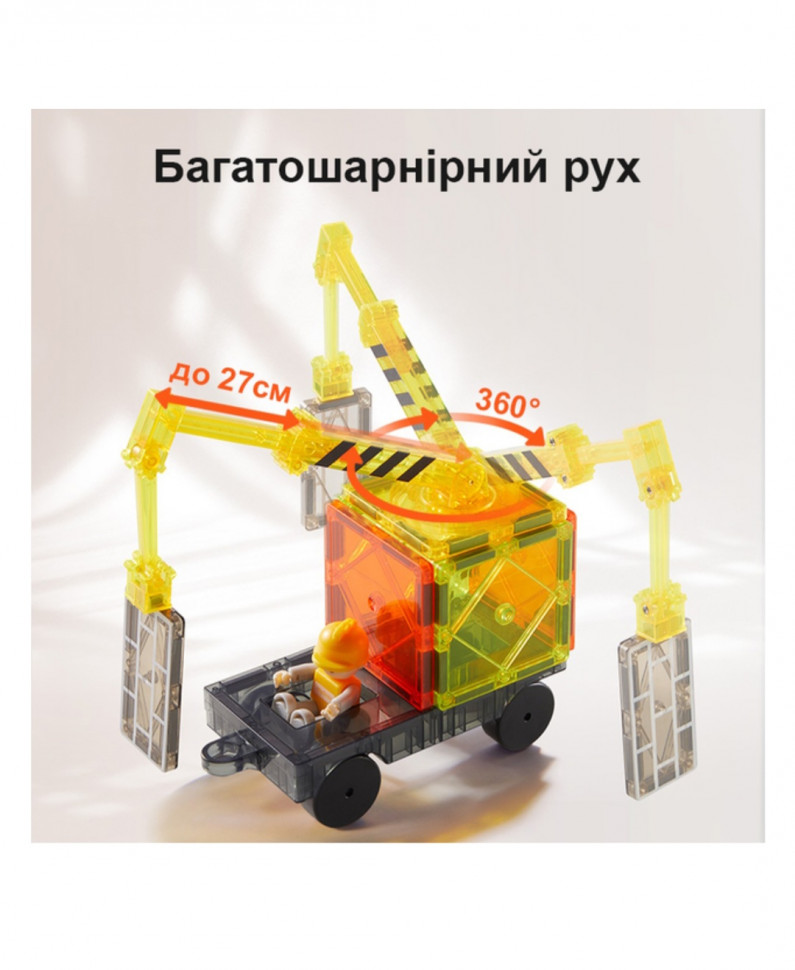 Магнітний конструктор " Архітектор"