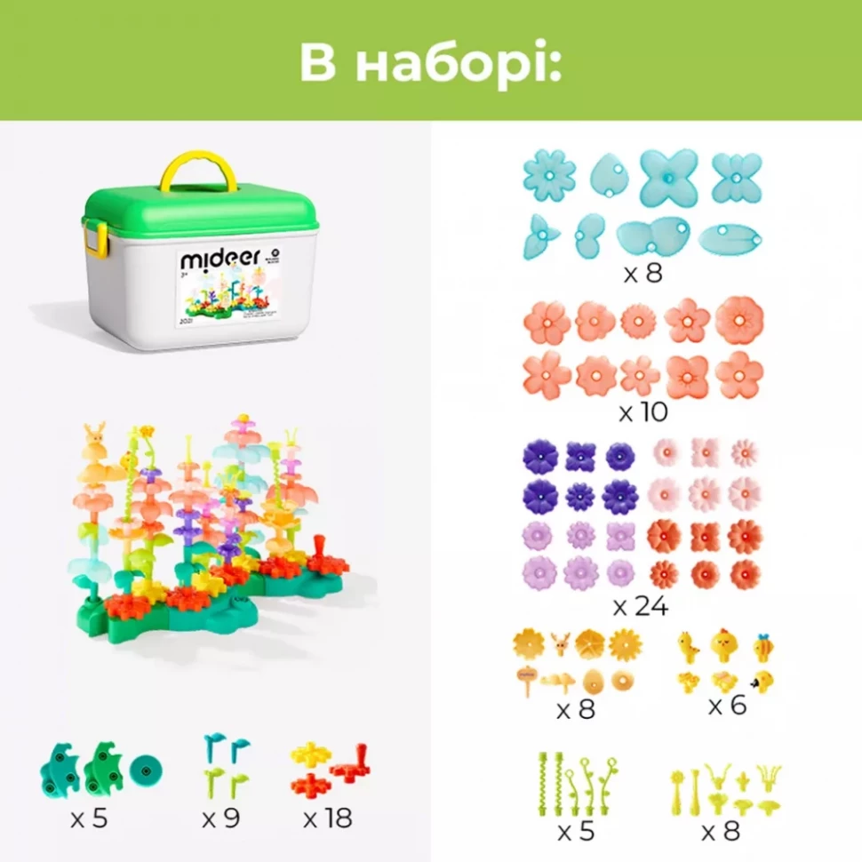 Конструктор "Чарівний сад" від mideer  md2293