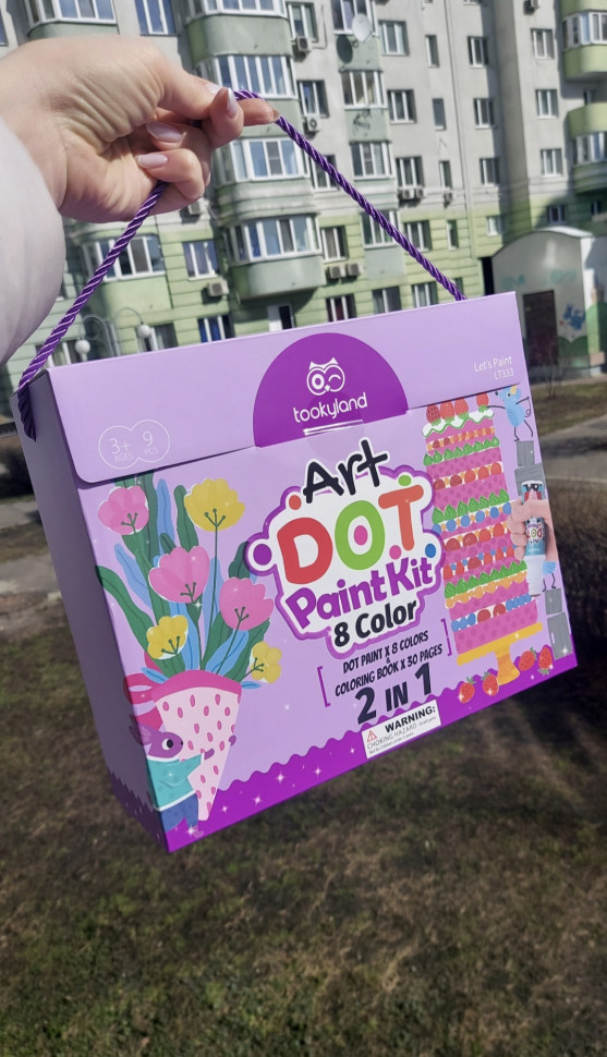 Набір крапкового малювання на 8 кольорів з альбомом Tookyland